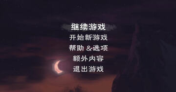 洞穴电脑版游戏预览