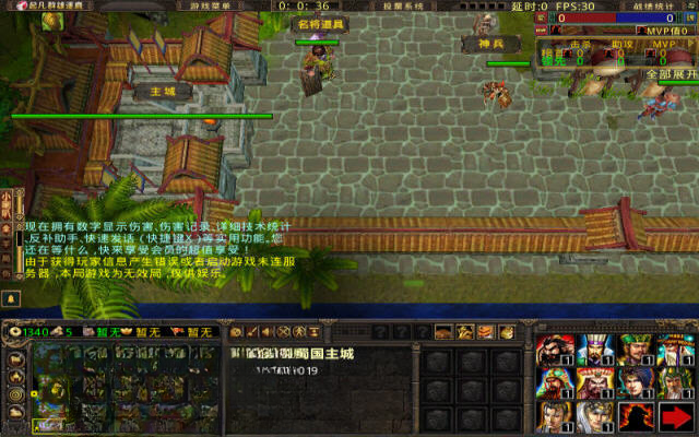 东方梦幻想战斗场景