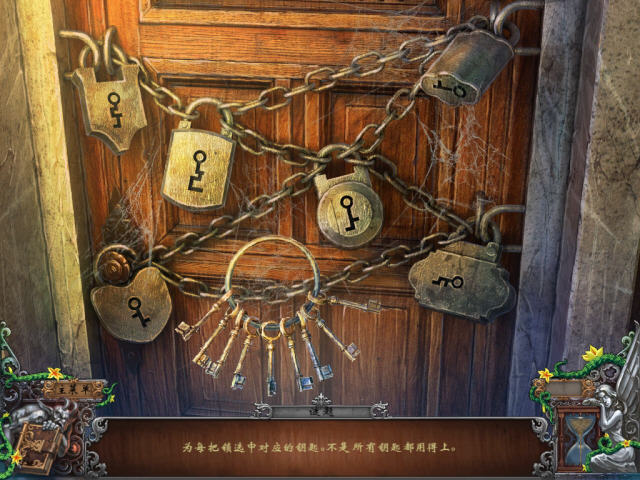 陨落:邪恶之花电脑版截图4