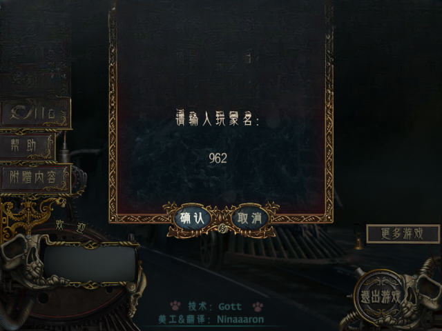 阿扎达:魔幻之书截图0