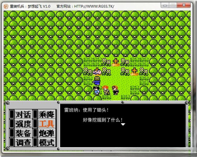 重装机兵:梦想起飞电脑版预览图