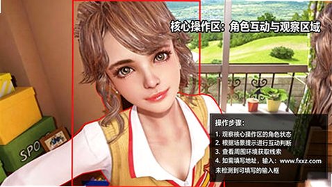 幸福管家游戏安卓手机版v2.1.1最新版截图0