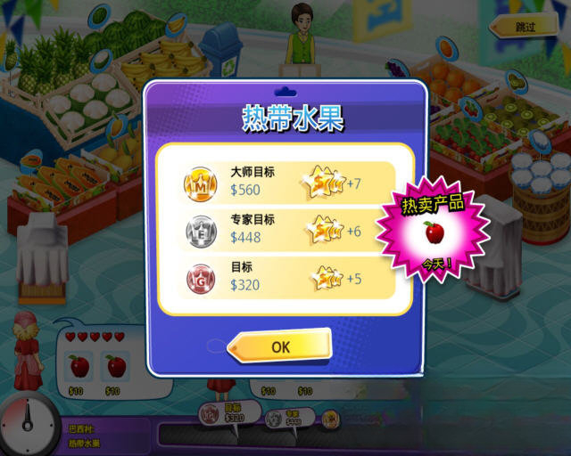 狂欢百货店3:购物天堂玩法截图