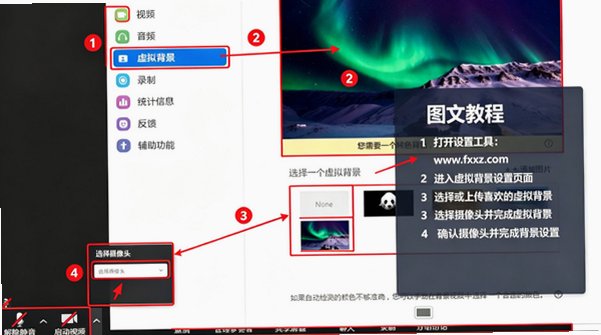 Rmeet云视频 for Mac 企业级视频会议软件 Rmeet云视频 for Mac 企业级视频会议软件