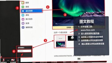 Rmeet云视频 for Mac 企业级视频会议软件 Rmeet云视频 for Mac 企业级视频会议软件