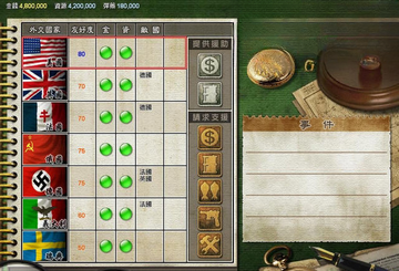 八年抗战2游戏场景