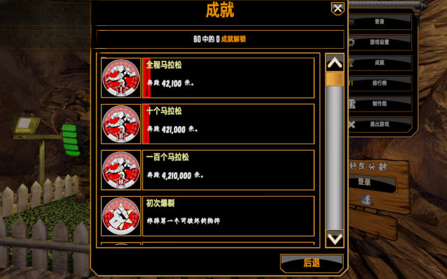 爆裂冲击多人对战