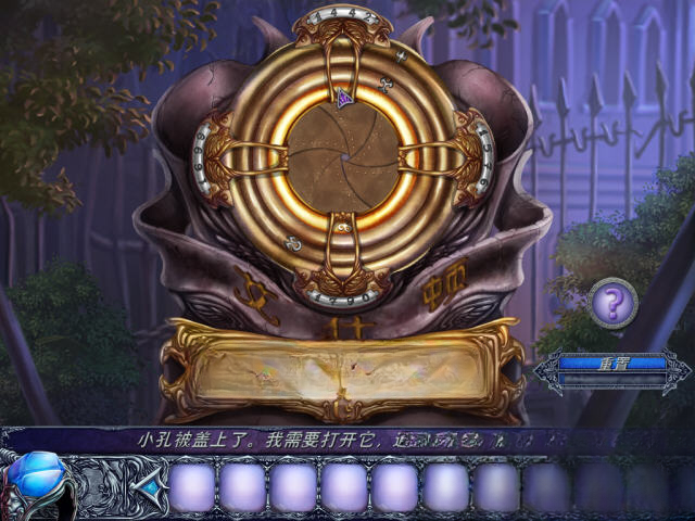 �Ƴ�����챦ʯ���ؽ��