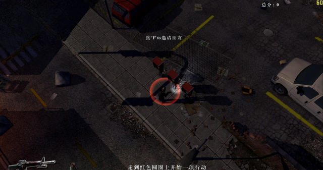 原始恐惧游戏截图0