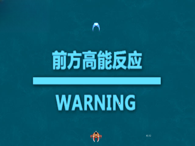 变装战机电脑版截图0