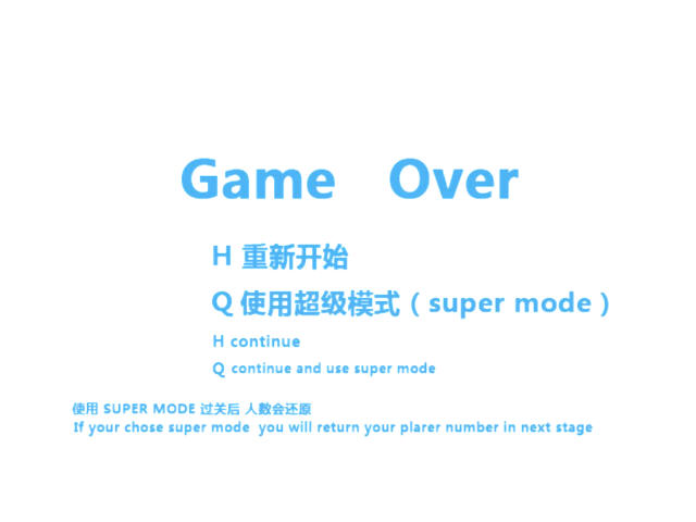 变装战机电脑版截图2