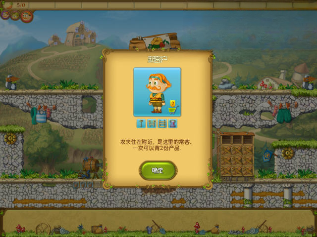 农场乐截图2