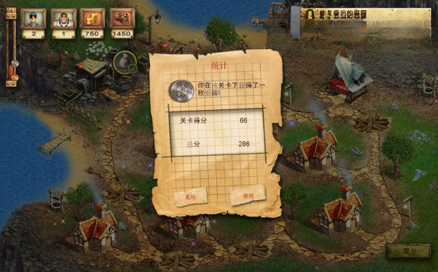 子午线:发明时代游戏攻略