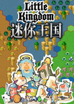 迷你王国正版2026 最新版