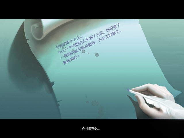 吹牛大王历险记游戏画面