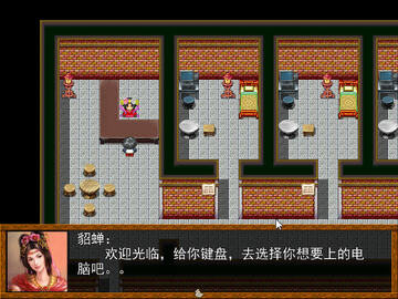 吞食天地2重制版预览图