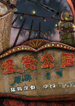 怪奇公园:破碎的曲调官方版1.0.0 正式版