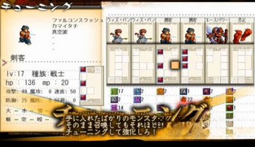 ������Ƭս��RPG�������
