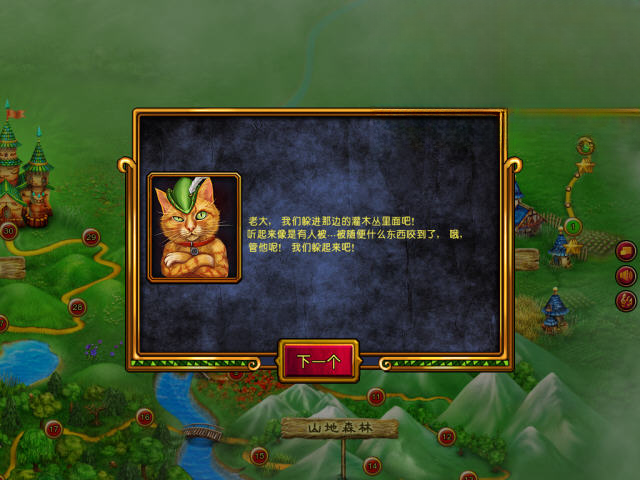 奥兹塔防游戏玩法