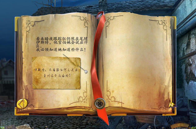 白墙街的折磨/痛苦回忆:白墙之下操作界面