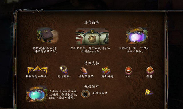 白墙街的折磨/痛苦回忆:白墙之下截图0