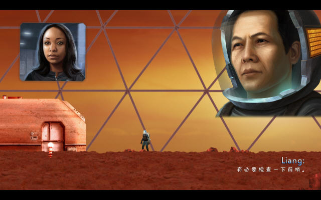 火星漫步资源采集