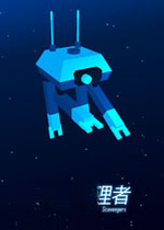 太空清理者Space Cleaner免费版2026 官方版