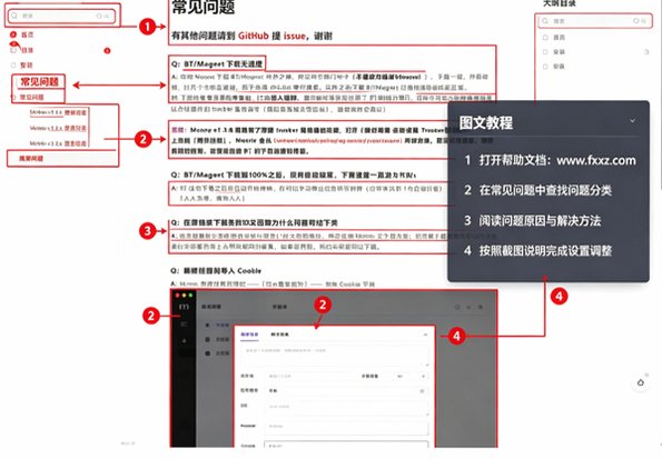 imFile全能下载软件 for Mac imFile全能下载软件 for Mac
