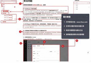 imFile全能下载软件 for Mac imFile全能下载软件 for Mac