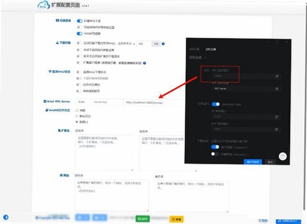 imFile全能下载软件 for Mac截图2