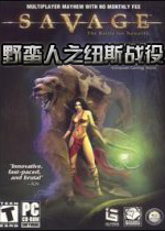 野蛮人之纽斯战役2026中文版