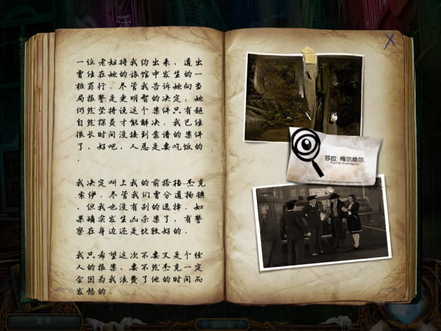 天赋游戏电脑版截图0