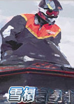 雪橇大队Sled Squad2026最新版