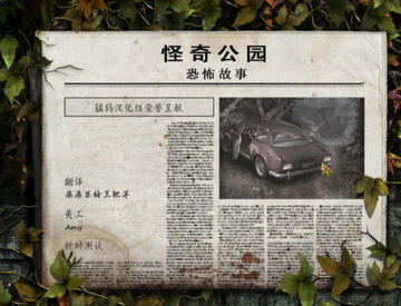 ���湫԰:�ֲ�������Ϸ�淨
