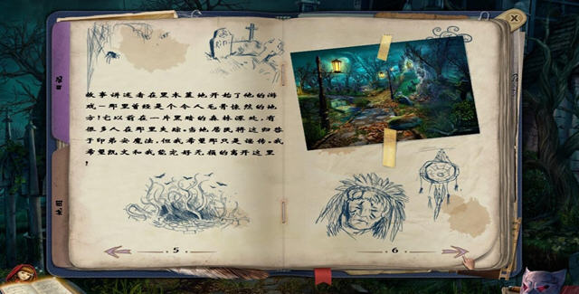 残酷游戏:小红帽pc版截图1