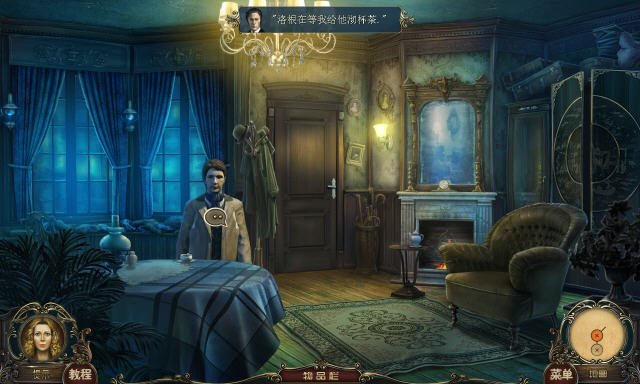 边缘意识2孤心杀手场景截图