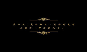 边缘意识2孤心杀手战斗画面