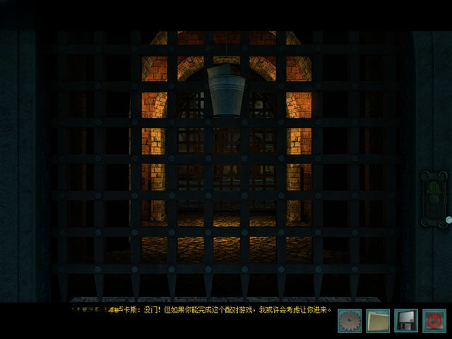 南希朱尔:禁锢的诅咒游戏截图