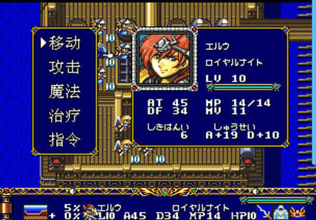梦幻模拟战2游戏截图2