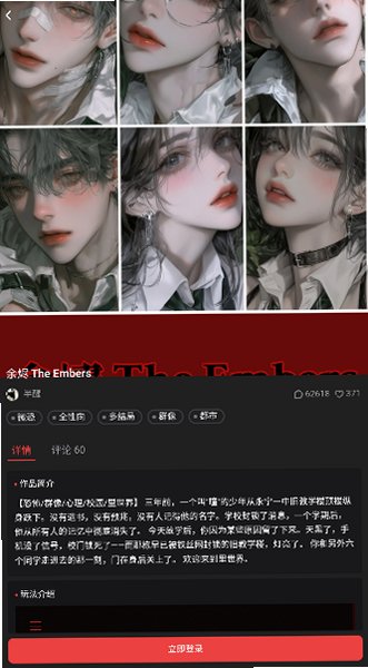 车厘子ai聊天软件官方版安卓版1.0截图3