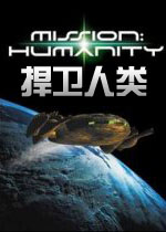 捍卫人类 Defend Humanityv1.0.2 中文版