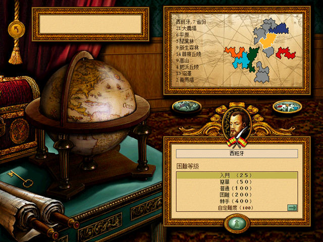 帝国主义2(Imperialism 2)游戏截图3