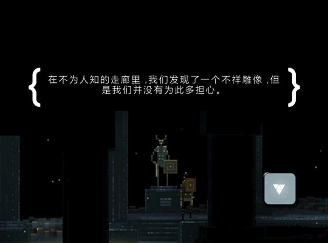 超级兄弟:剑与巫术游戏截图