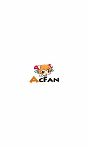 a.acfan.fans不用感谢我,做个无名英雄亲亲v6.79.0 官方原版截图1