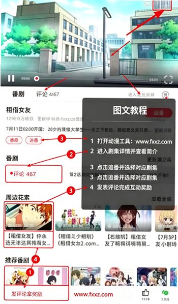 a.acfan.fans不用感谢我,做个无名英雄亲亲 a.acfan.fans不用感谢我,做个无名英雄亲亲