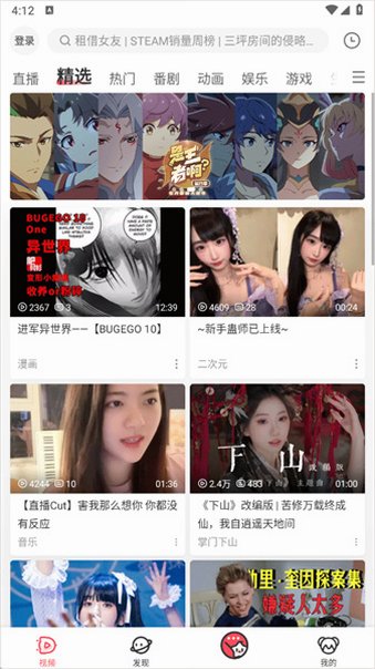 acfan·fanc.am安装包2026最新版v6.80.0.1318截图1