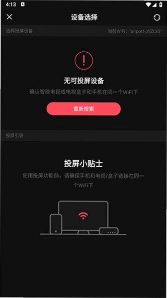 acfan·fanc.am安装包2026最新版v6.80.0.1318截图2