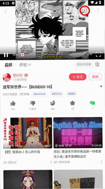 acfan·fanc.am安装包2026最新版v6.80.0.1318截图0