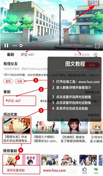A站回家的路a.acfan.fan选择2号路线 A站回家的路a.acfan.fan选择2号路线
