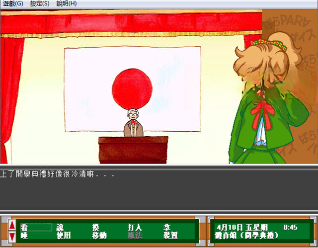 圣天使学园战斗画面